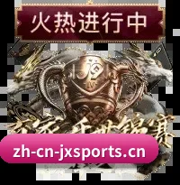 吉祥体育 APP