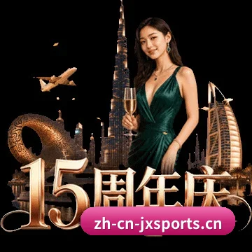 吉祥体育 APP 界面